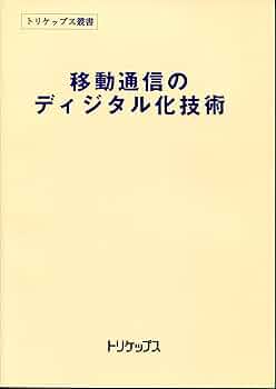 共通文化にむけて 文化研究 1 共通文化にむけて (文化研究 I) | レイモンド・ウィリアムズ